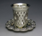 Judaica Kiddush Cup with Matching Tray