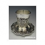 Silver Plated Kiddush Wine Cup Grapes Design and matching Coaster